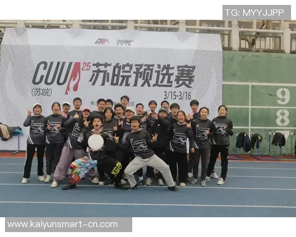 南京飞盘队快攻战术解析与实战应用探讨