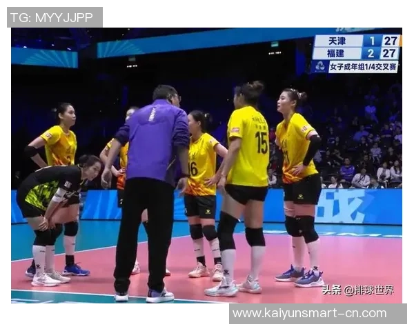 女排半决赛激战正酣天津对阵辽宁争夺决赛席位