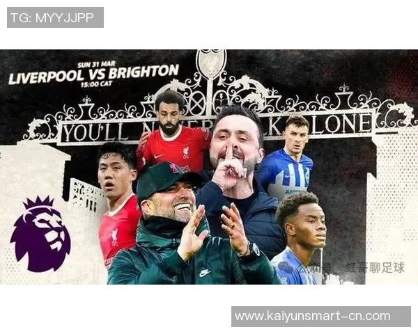 布莱顿对阵利物浦精彩集锦回顾与赛后分析 布莱顿对阵利物浦精彩集锦回顾与赛后分析